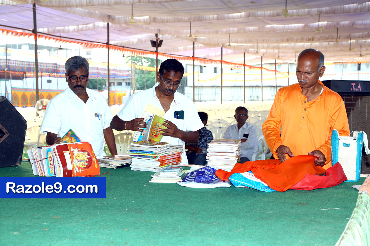 శ్రీ రామకోటి పూర్ణాహుతి మహోత్సవం - అమలాపురం